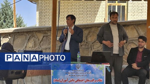 کارگاه‌های تخصصی برنامه ملی نماد ویژه مدیران مدارس شهرستان دنا در اردوگاه شهید مطهری سی‌سخت