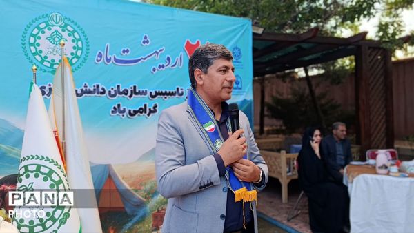 تقدیر از مربیان تشکیلاتی ناحیه 7 مشهد