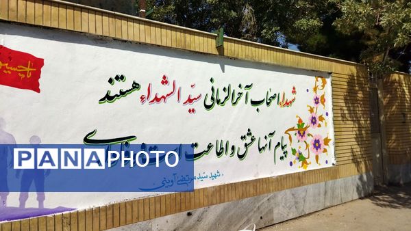 گذری بر پروژه مهر دبیرستان شاهد ابوذر غفاری نیشابور 