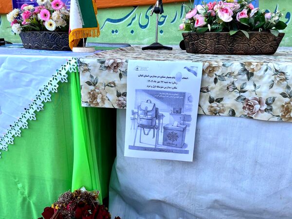 انتخابات همیار مشاور در مدرسه شهدای لطیفی 