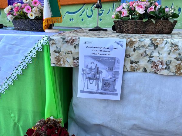 انتخابات همیار مشاور در مدرسه شهدای لطیفی 