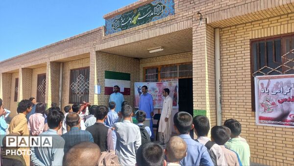 مهر و مقاومت در مدارس میرجاوه و تفتان؛ از شور بازگشایی تا پایش میدانی مدارس