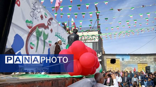 ایران مقتدر، ملت پیروز