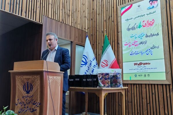 اختتامیه پرسش مهر و تقدیر از نخبگان علمی و سلامت منطقه ۱۹ 