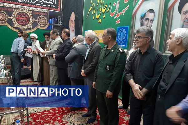 بزرگداشت سالروز شهادت شهیدان رجایی و باهنر و یادبود شهدای خدمت در ورامین 
