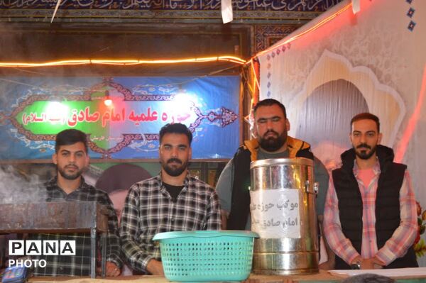 آیینه تمام‌نمای حضور