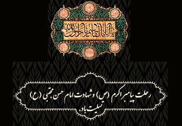 بقیع؛ روایتی تلخ از سکوت و غربت، در سوگ نور و کرامت