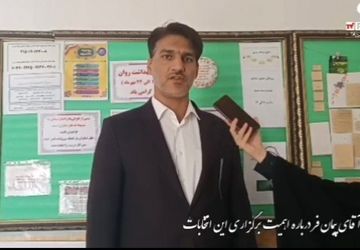 برگزاری انتخابات همیاران مشاور در مدرسه دخترانه صدرا مهریز