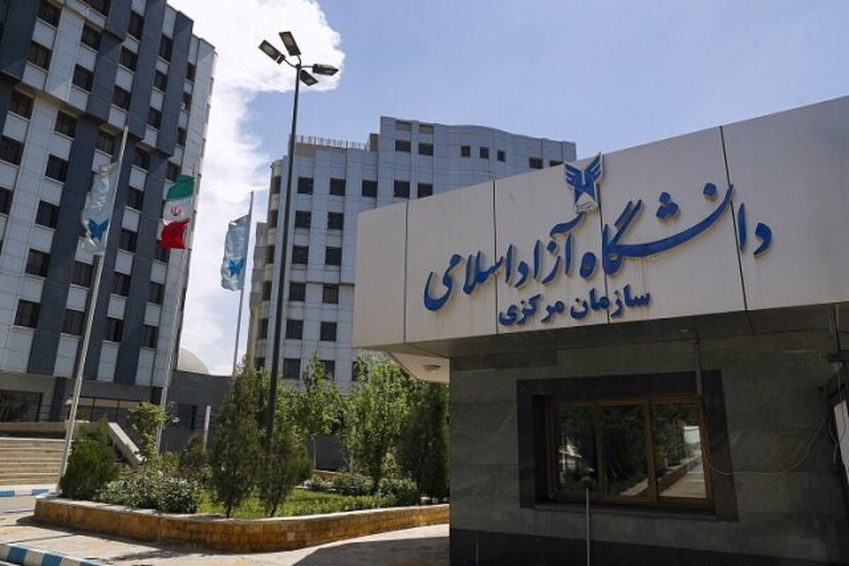 جزئیات برگزاری هفته پژوهش و فناوری سال 1404 دانشگاه آزاد اعلام شد