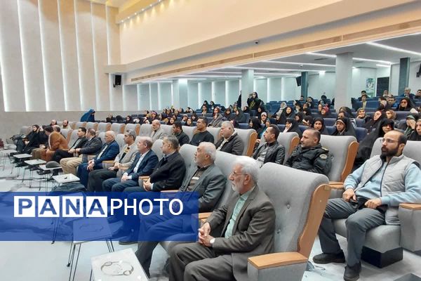 همایش از انفجار نور تا طلیعه ظهور