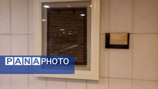  گنجینه فرش آستان قدس رضوی موزه‌ای به وسعت هنر ایرانیان