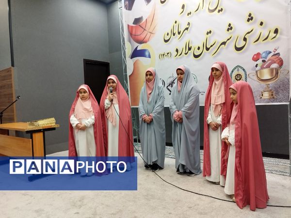 برگزاری همایش بزرگ تجلیل از مدال‌آوران و قهرمانان ورزشی شهرستان ملارد