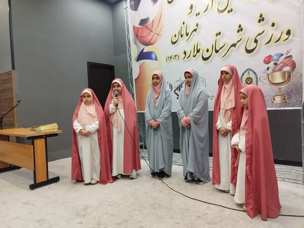 برگزاری همایش بزرگ تجلیل از مدال‌آوران و قهرمانان ورزشی شهرستان ملارد