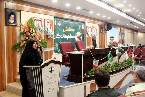 همایش معلم ماندگار در قم