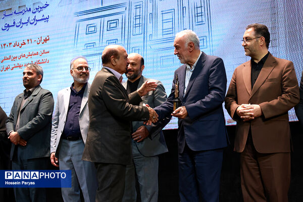 مراسم بیست و ششمین جشنواره خیرین مدرسه‌ساز استان تهران 