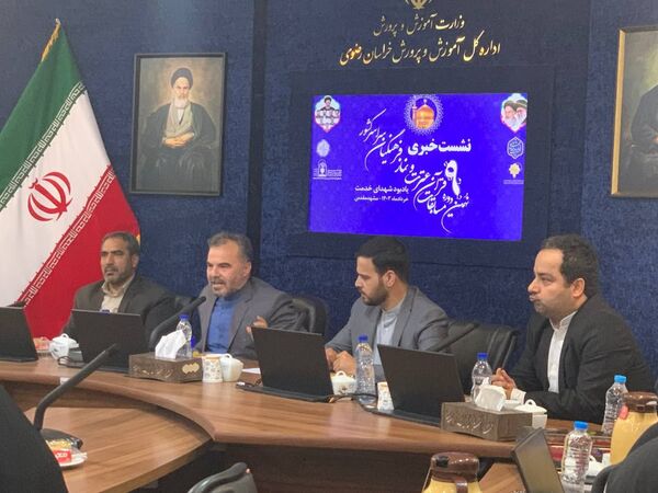 نشست خبری نهمین دوره قرآن، عترت ونماز وزارت آموزش و پرورش