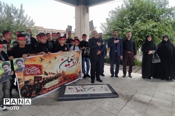 حضور دانش‌آموزان و فرهنگیان ناحیه دو شهرری در مراسم اربعین حسینی اداره کل آموزش و پرورش 