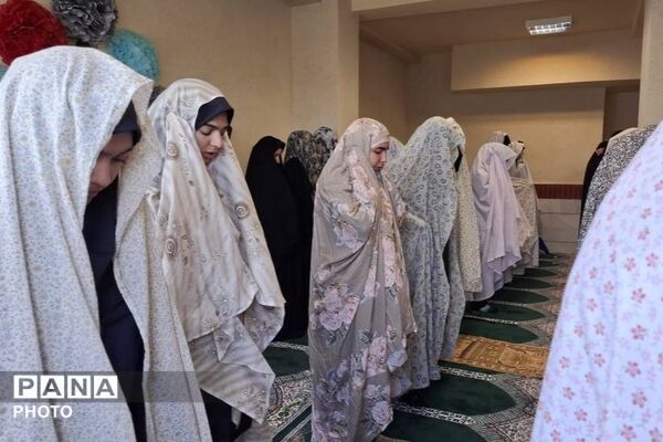 گفت‌وگوی صمیمانه و اقامه نماز جماعت در مدرسه متوسطه دوم حضرت مریم(س)