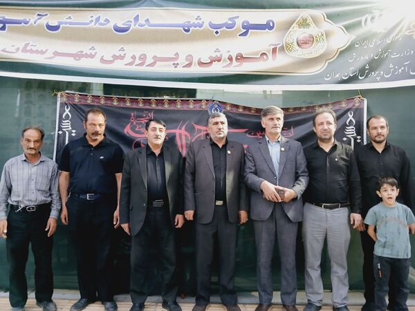 آیین افتتاحیه موکب شهدای دانش‌آموز شهرستان بهار 