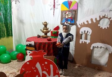 جشن یلدا در دبستان فرزانگان رباط‌کریم
