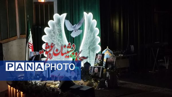 برگزاری یادواره شهدا با عنوان «سجاده نشینان ره عشق» در منطقه ۱۰