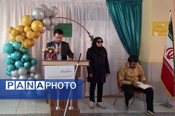 بزرگداشت روز عصای سفید در آموزشگاه شوریده شیرازی