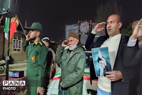 میدان با شما و خیابان با ما