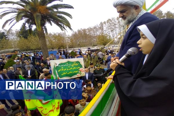 13 آبان و حضور حداکثری دانش‌آموزان املشی