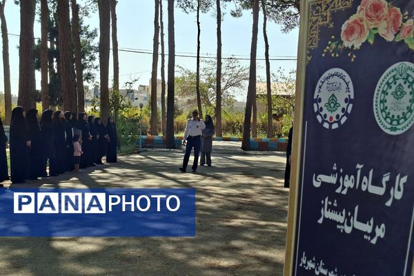 کارگاه آموزشی مربیان پیشتاز سازمان دانش‌آموزی در اردوگاه شهید منتظری شهریار 