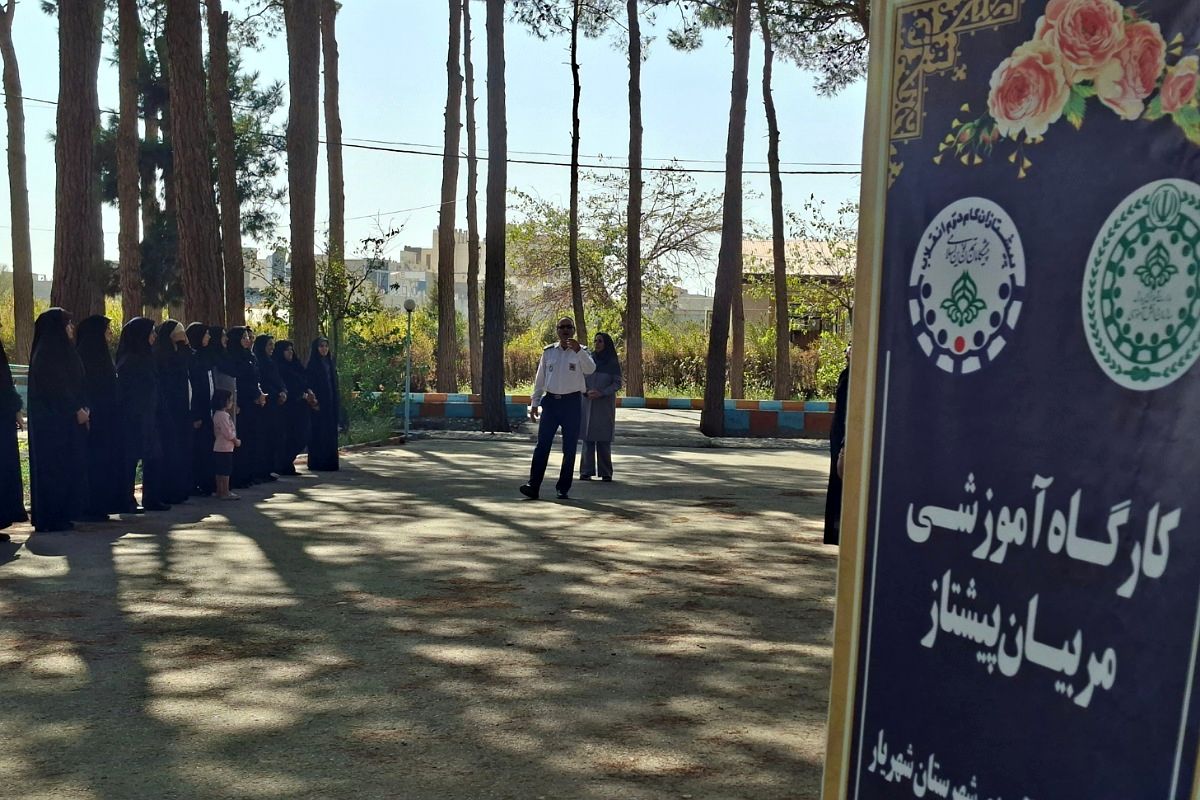 کارگاه آموزشی مربیان پیشتاز سازمان دانش‌آموزی در اردوگاه شهید منتظری شهریار 