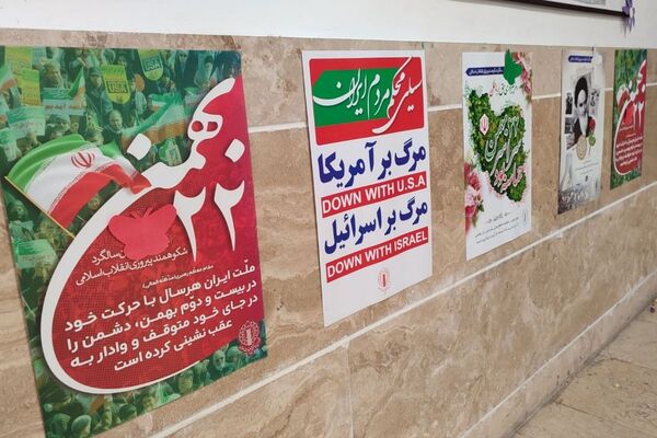 طنین زنگ انقلاب در مدارس شهرستان شهریار 
