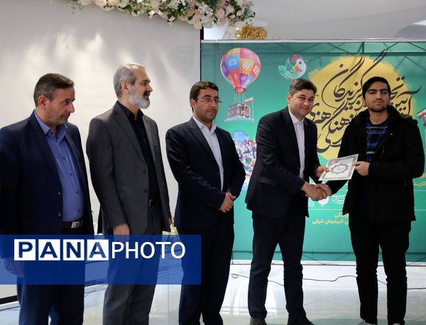 آیین اختتامیه جشنواره‌های فرهنگی و هنری کشور به میزبانی تبریز