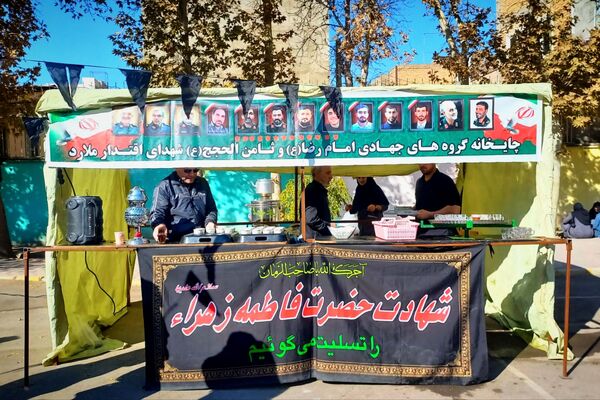 از شهادت بانوی دوعالم تا زیارت پرچم  حرم مطهر امام حسین (ع)