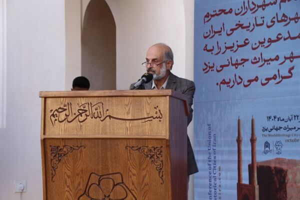 نشست خبری دومین اجلاس مجمع شهرهای تاریخی ایران در یزد 