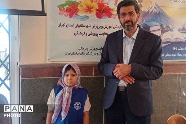 فرهنگیان شهرری در رویداد تا اوج