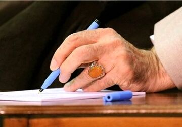 تقریظ رهبر معظم انقلاب بر کتاب «دختر قالی باف» رونمایی شد