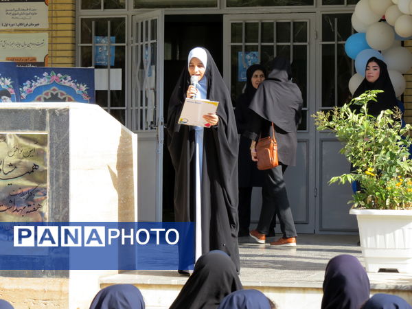 انتخابات همیار مشاور مدرسه دخترانه فرزانگان