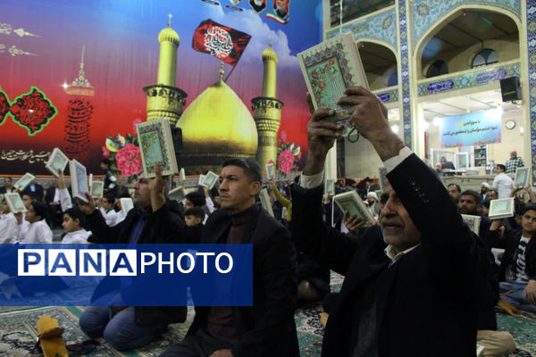 محفل قرآنی قاریان و حافظان قرآن استان یزد