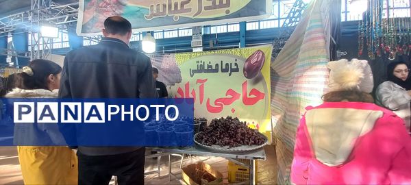 نمایشگاه شب یلدا در شهرکرد با حضور شهرهای مختلف