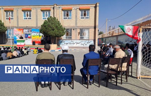 آیین نواختن زنگ پدافند غیرعامل در زاوه