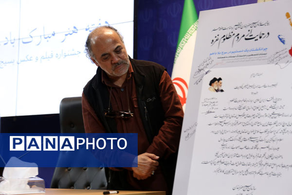 اختتامیه جشنواره فیلم بسیج هنرمندان استان قم