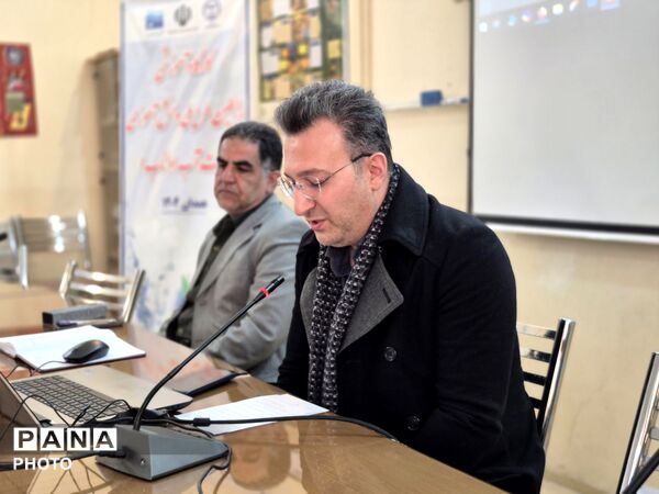 کارگاه آموزشی رابطین طرح ملی دانش‌آموزی نجات «دانا» در تویسرکان