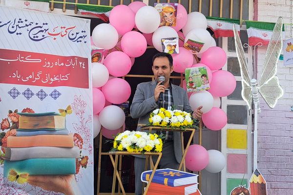  دبستان دخترانه پیامبر اعظم گامی تازه در جهت گسترش فرهنگ کتابخوانی برداشت