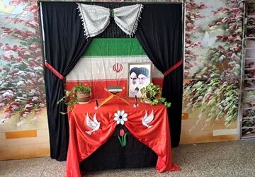 گنجینه‌  ایثار