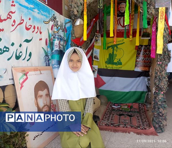 یادواره شهید سید حسن نصرالله در دبستان عالیه جبروتی ۲