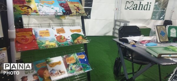 افتتاحیه نمایشگاه خود شناسی 