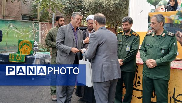 گرامیداشت روز استکبار ستیزی