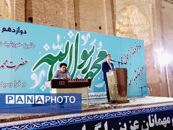 ترنم وحدت در کلام شاعران در تربت جام