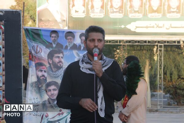 مراسم گرامیداشت شهدای اسلامشهر 