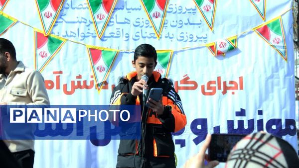 راهپیمایی یوم‌الله ۲۲بهمن با حضور پرشور مردم در استان البرز